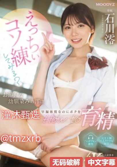 放荡少妇呻吟干柴烈火-免费电影在线看